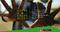 Desktop Screenshot of popinzu.jp